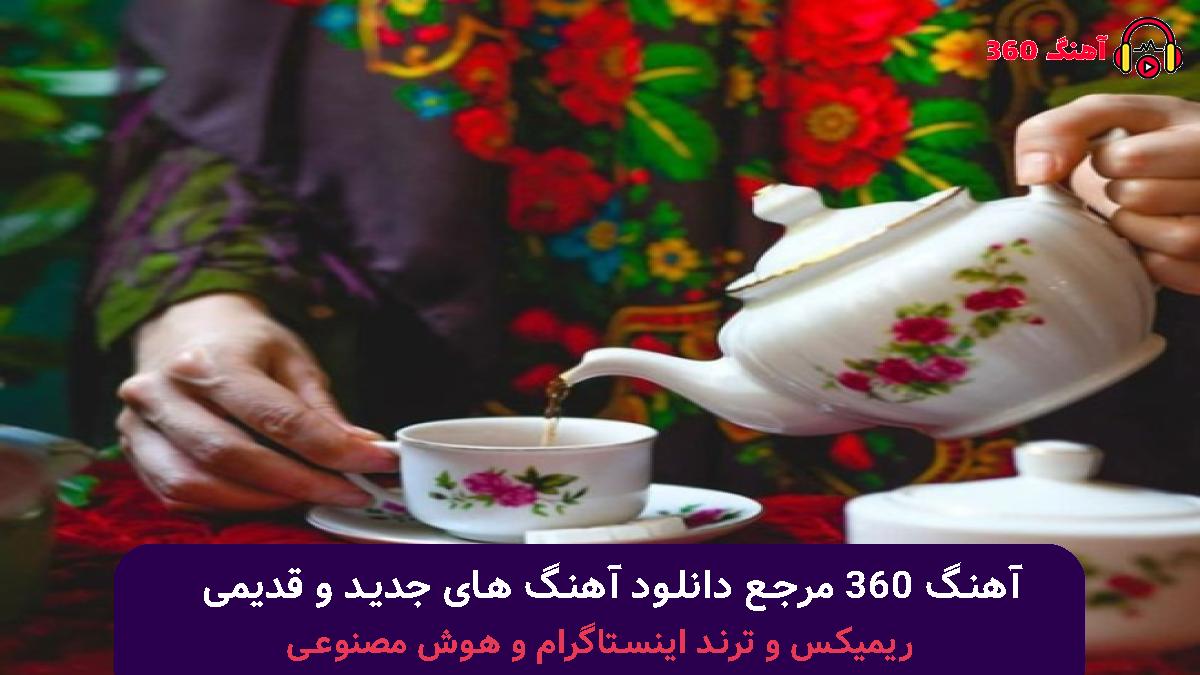 کاور آهنگ میشم به فدات خودم یه نفری با صدای معین